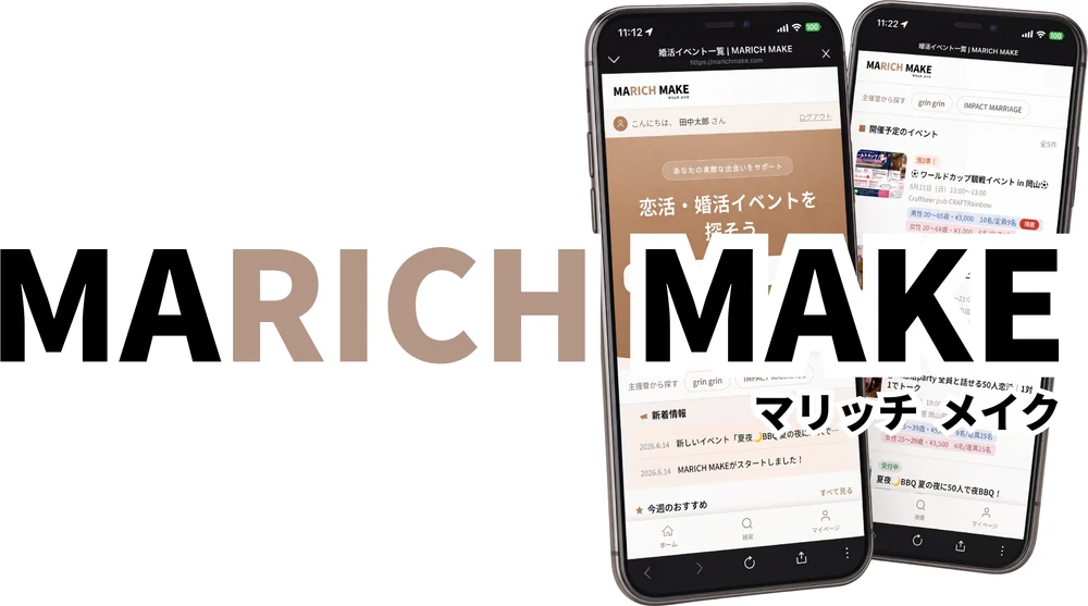 MARICH MAKE(マリッチメイク)